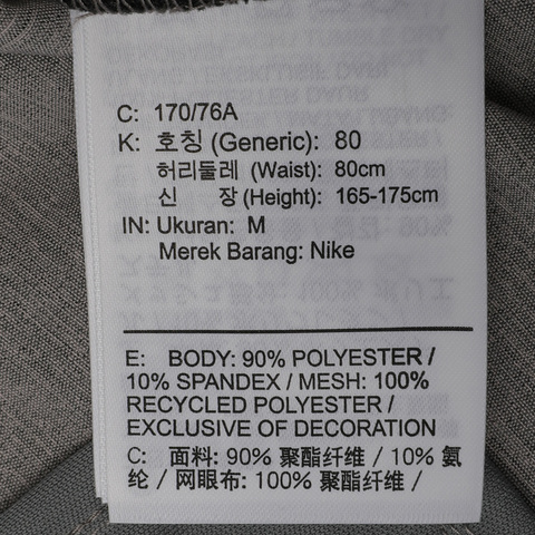 Nike耐克男子AS M NK PHNM ESSN WOVEN PANT长裤BV4834-070