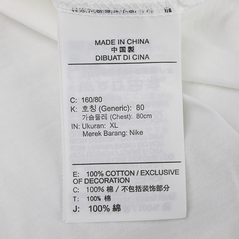 nike耐克男大童NYR B NK TEE MERC内马尔短袖T恤CD5291-100