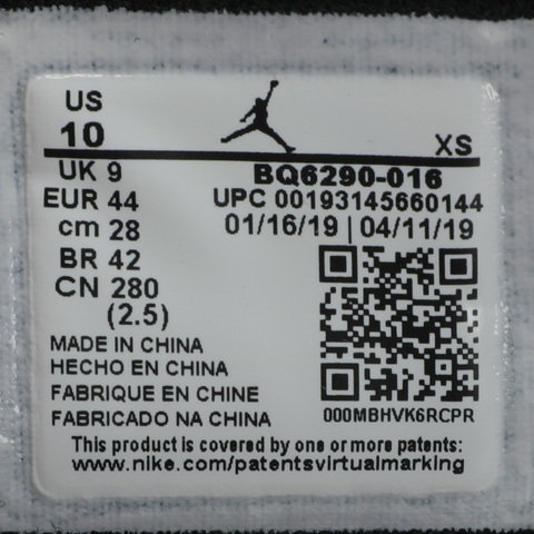 Nike耐克男子JORDAN HYDRO 7 V2篮球鞋BQ6290-016