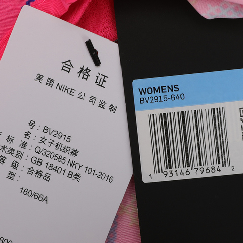 Nike耐克女子AS W NK TEMPO SHORT FTR FEM PR短裤BV2915-640