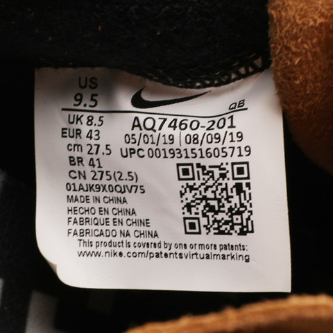 Nike耐克中性ZOOM JANOSKI MID RM CRAFTED户外鞋AQ7460-201