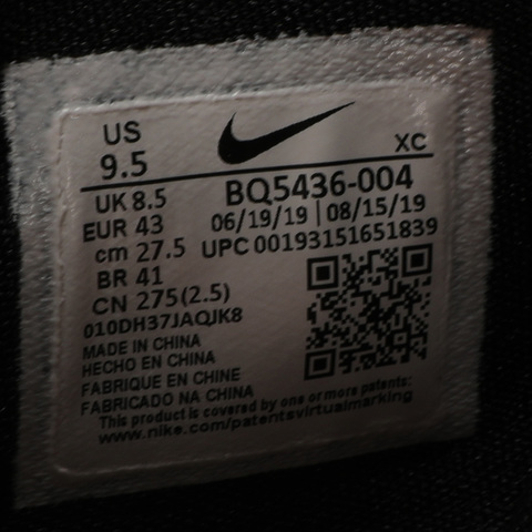 Nike耐克男子AMBASSADOR XII篮球鞋BQ5436-004
