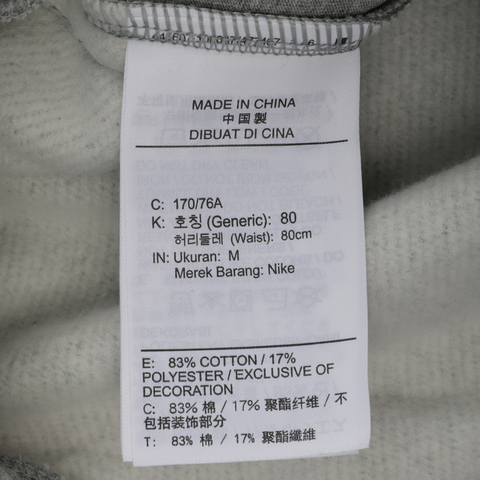 Nike耐克男子AS LEBRON M NK PANT长裤AT3899-063