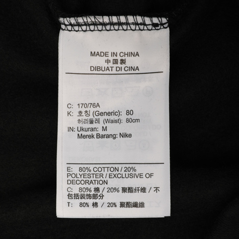 Nike耐克男子AS M J JUMPMAN CLSCS FLC PANT长裤BV6009-010