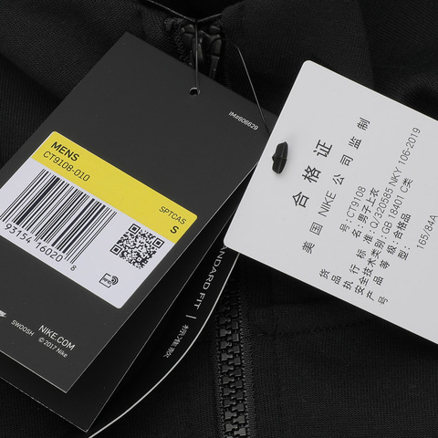 Nike耐克男子LPL EDG JKT RETAIL夹克CT9108-010
