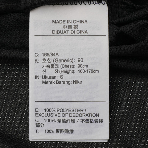 NIKE耐克2024男子AS M NK DRY MILER TOP SS无领短TAJ7566-010