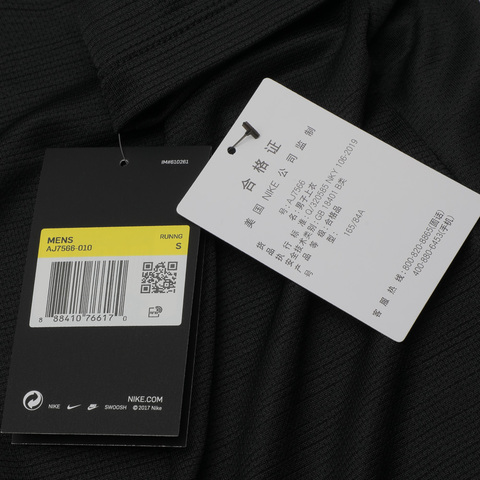 NIKE耐克2024男子AS M NK DRY MILER TOP SS无领短TAJ7566-010