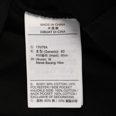 NIKE耐克2024男子AS M NSW CLUB PANT OH FT针织长裤BV2714-010