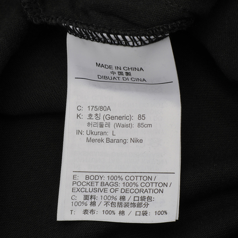 NIKE耐克2024男子AS M NSW CLUB PANT OH JSY针织长裤BV2767-010