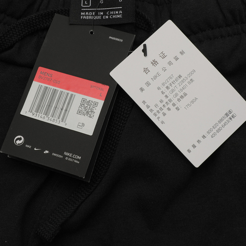 NIKE耐克2024男子AS M NSW CLUB PANT OH JSY针织长裤BV2767-010