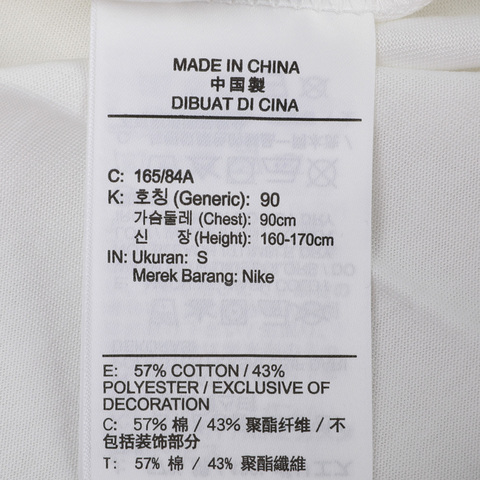 Nike耐克男子AS M J JUMPMAN DFCT SS CREWT恤BQ6741-101