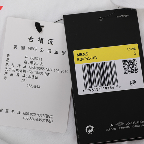 Nike耐克男子AS M J JUMPMAN DFCT SS CREWT恤BQ6741-101