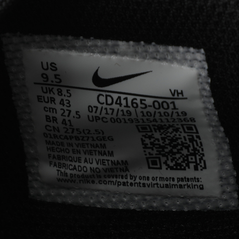 Nike耐克男子NIKE AIR MAX EXCEE复刻鞋CD4165-001