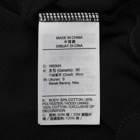 Nike耐克男子AS M NSW SWOOSH HOODIE PO FT套头衫CJ4864-010