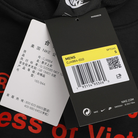 Nike耐克男子AS M NSW SWOOSH HOODIE PO FT套头衫CJ4864-010