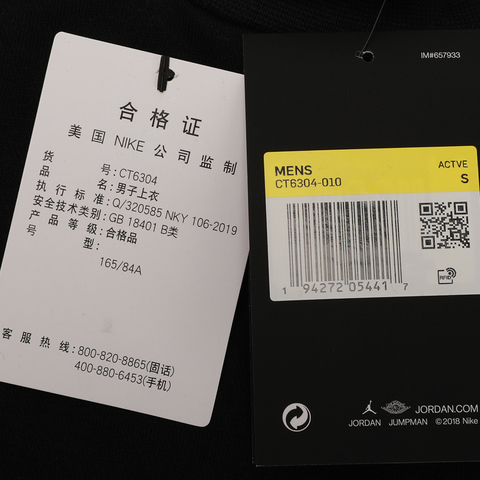 Nike耐克男子AS M J SPRT DNA BRUSHED HBR CR套头衫CT6304-010