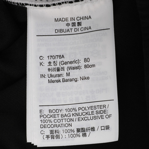 Nike耐克男子AS M NSW SWOOSH PANT PK长裤CJ4874-010