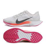 苍野灰/烟灰/白色/火焰粉/队橙/神秘焰火色