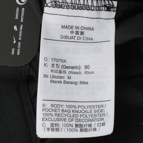 Nike耐克2021年新款男子AS M NK FLX VENT MAX 3.0短裤CJ1958-010