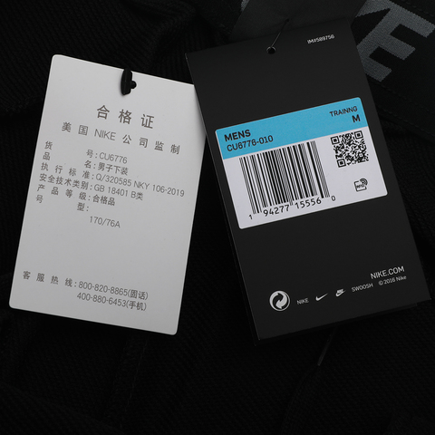 nike耐克2023年新款男子AS M NK DRY PANT TAPER FA SWSH针织长裤CU6776-010