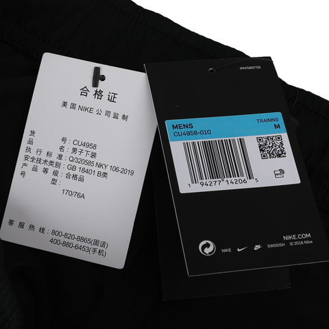 Nike耐克2022年新款男子AS M NK DRY PANT TEAM WOVEN长裤CU4958-010