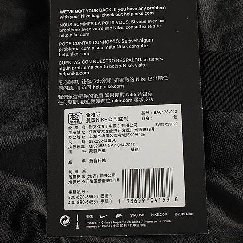 Nike耐克女子W NK RADIATE BKPK - 2.0双肩包BA6173-010