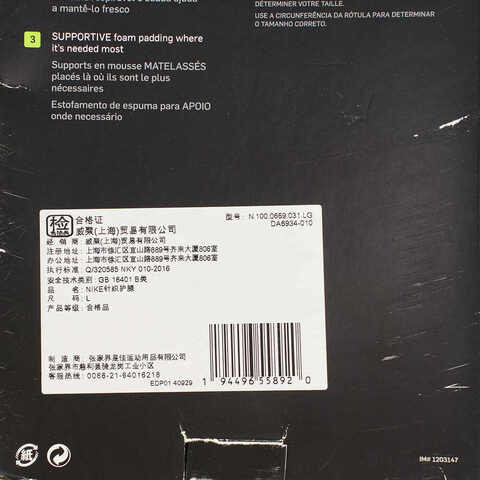 NIKE耐克2020中性耐克PRO KNITTED KNEE SLEEVE针织护膝头带护腕N1000669031LG