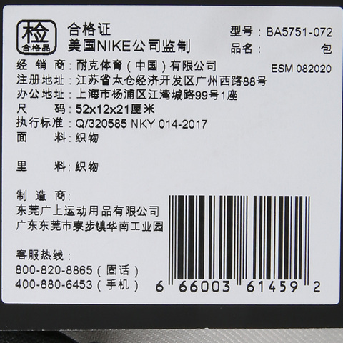 NIKE耐克2024中性NK TECH HIP PACK腰包BA5751-072