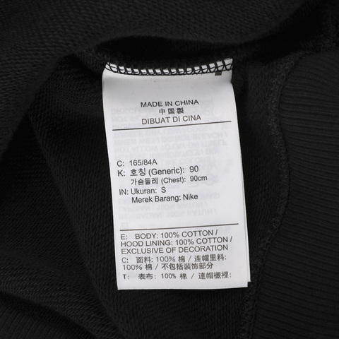 Nike耐克男子AS CLASSIC FZ FT HOODY NFS-夹克CZ4148-010