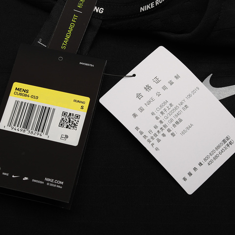 Nike耐克2021年新款男子AS M NK SPHR ELMNT CRW 3.0长袖T恤CU6084-010