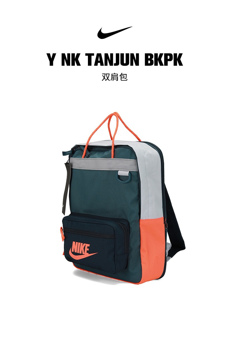 nike y nk tanjun bkpk