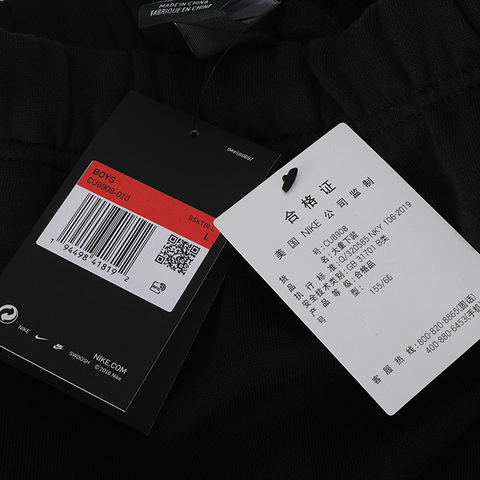 Nike耐克2021年新款男大童B NK KYRIE PANT针织长裤CU8908-010