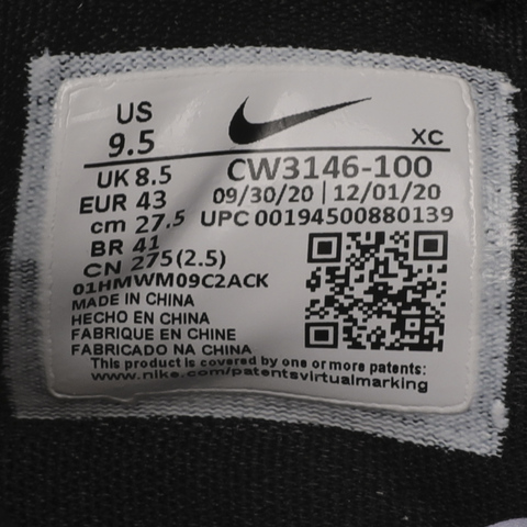 Nike耐克2021年新款男子PG 5 EP篮球鞋CW3146-100