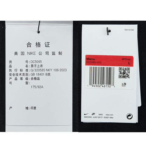 NIKE耐克2025男子AS M NSW TEE ICON SWOOSH针织无领短TDC5095-010