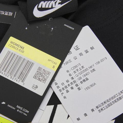 Nike耐克2021年新款女子AS W NSW AIR BF TOPT恤CZ8615-010