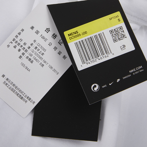 NIKE耐克2024男子AS M NSW TEE ICON SWOOSH无领短TDC5095-100