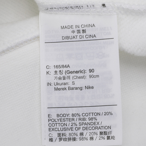 Nike耐克2021年新款男子AS M NSW SWOOSH SBB CREW卫衣/套头衫DA0087-100