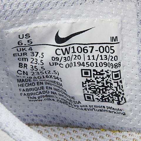 Nike耐克2021年新款女子WMNS NIKE COURT VINTAGE PRM板鞋/复刻鞋CW1067-005
