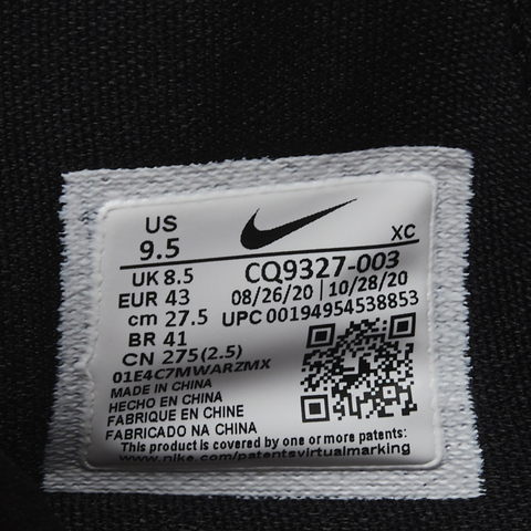 Nike耐克2021年新款男子KYRIE 7 EP篮球鞋CQ9327-003