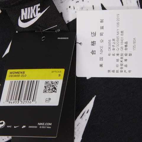Nike耐克2021年新款女子针织套头衫DB3856-010
