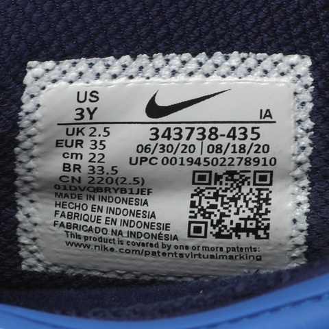 Nike耐克2021年新款男小童NIKE DYNAMO FREE (PS)复刻鞋343738-435