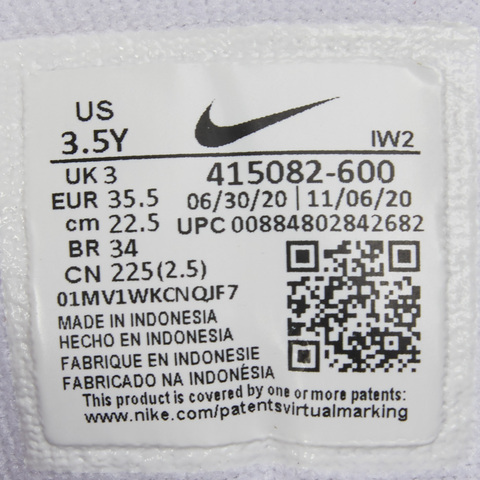 Nike耐克2021年新款中性大童NIKE AIR MORE UPTEMPO (GS)篮球鞋415082-600