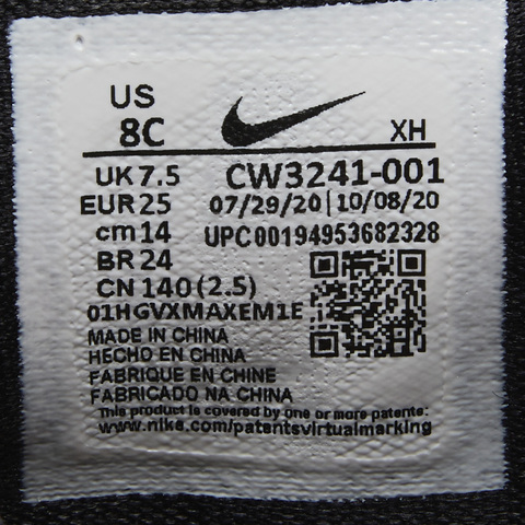 Nike耐克2021年新款男婴童KYRIE 7 CNY (TDV)篮球鞋CW3241-001