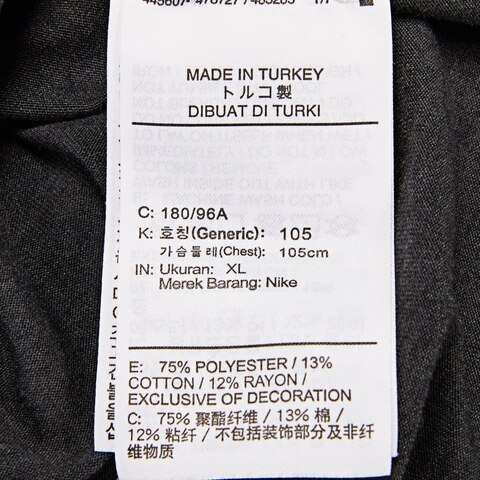 Nike耐克2021男子AS M NK DRY TEE YOGA短袖T恤DJ9651-010