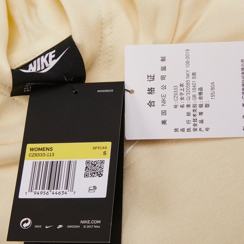 Nike耐克2021年新款女子卫衣CZ9333-113