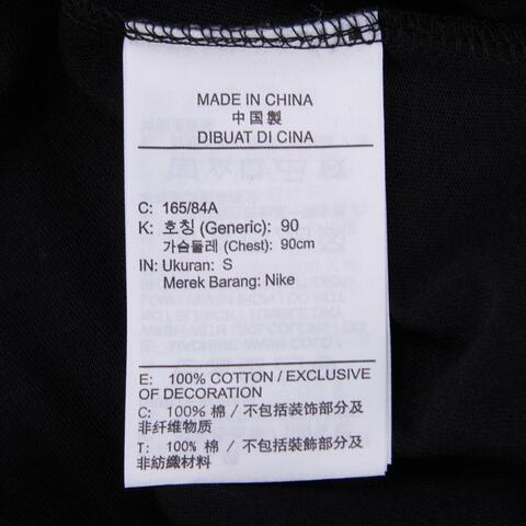 Nike耐克2021年新款男子AS M NK SB TEE SPHYNX FS短袖T恤DD8914-010