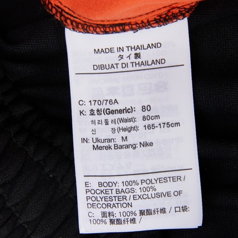 Nike耐克2021年新款男子针织长裤DJ5220-010