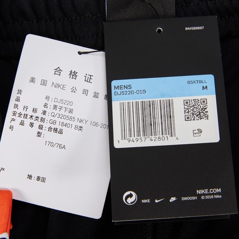 Nike耐克2021年新款男子针织长裤DJ5220-010
