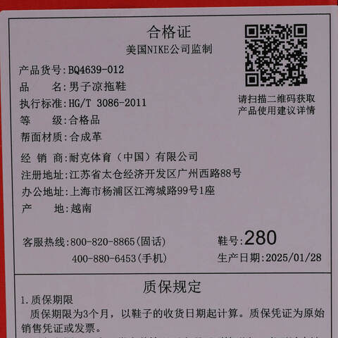 NIKE耐克2025男子NIKE OFFCOURT SLIDE休闲BQ4639-012