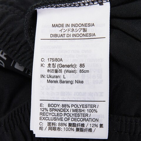 Nike耐克2022年新款男子AS M NK ESSENTIAL WOVENPANTNFS梭织长裤DB4111-010